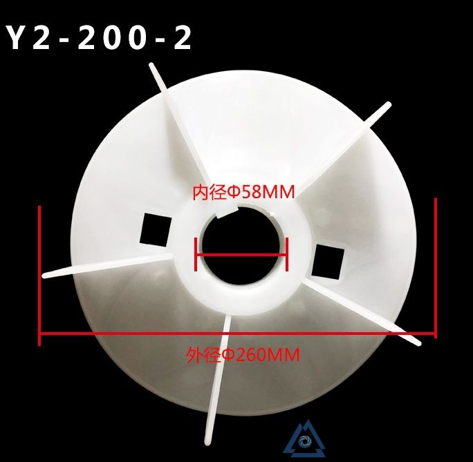 YBE3-160M-6电机风叶-风扇叶-塑料